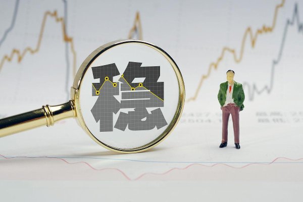 配资公司排行口碑 央行“适度宽松”背后：稳增长与防风险的钢丝绳如何走？