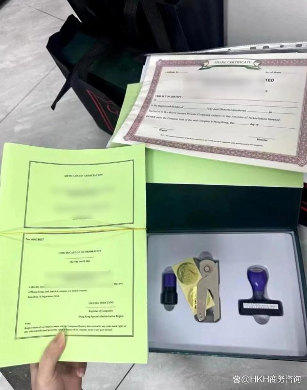 股票配资官方网址 香港公司更改注册地址/性质/董事资料