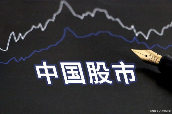 股票配资网平台 巴菲特点破中国股市：若你有10万资金，满仓买一只股票好吗？经典